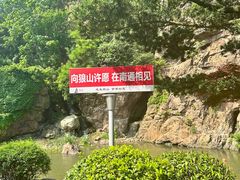 -狼山风景名胜区