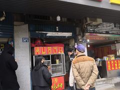 门面-香酥鸡排(京汉大道店)