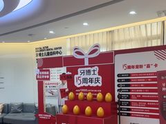 -牙博士口腔品牌连锁(杨浦店)