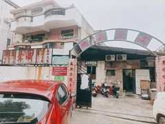 -噏耷茶档
