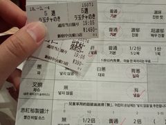 -一蘭拉面(新宿中央东口店)