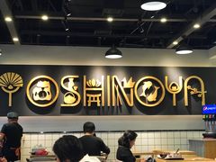 -吉野家(南昌铜锣湾店)