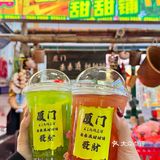 厦门这家云南菜不要太正宗！！快带朋友冲。