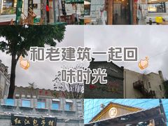 -中华巴洛克风情街