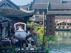 -乌镇景区