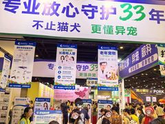 -南宁国际会展中心