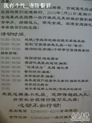 -金庭庄园酒店彩虹厅