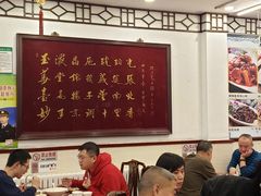 -玉华台饭庄(裕中西里小区店)