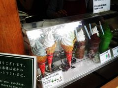 -豆政(金閣寺境内売店)