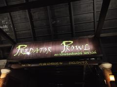 -清迈夜间动物园