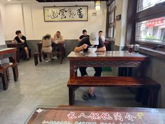 -长人馄饨铺(解放街店)