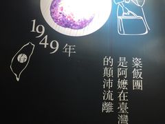 -眷村阿嬷(花城汇店)