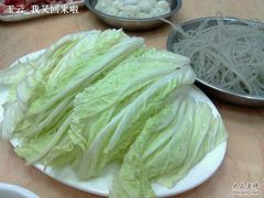 大白菜-八角楼