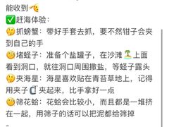 -巧克力渔家.小船海鲜家常菜(万平口店)