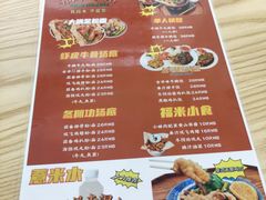 -福米小馆