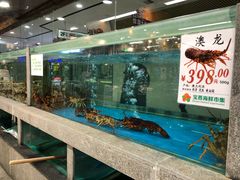 水产区-宝燕海货工场(长江国际店)