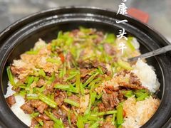 周康一头牛-宴周康·精致江浙菜(周浦店)