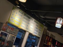 -肖肖酸萝卜鱼火锅(总店)