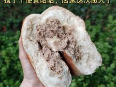 -风车面包