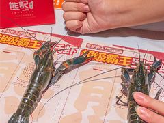 -熊记虾王·小龙虾(东晓南店)