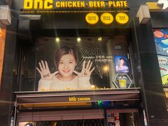 -BHC炸鸡(明洞总店)