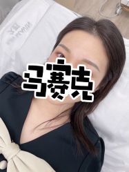 -久匠·野生眉半永久纹绣