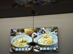 -蟹味阁·蟹黄面(体育西横街店)