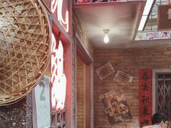-李炮称盘麻辣烫(无锡荟聚店)