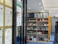 -博特宠物医院24h犬猫全科.骨科·异宠