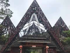 -明仕田园