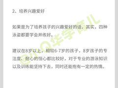 -酷游亲子游泳中心