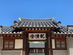 -景福宫