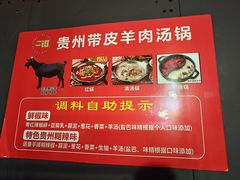 -二钳洞庭虾蟹·江湖菜(鹭岛店)