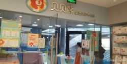 -贝贝熊(武汉印象城店)