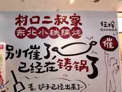 -皇城恒隆广场