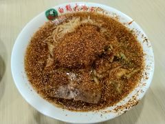 -白鹤大冷面