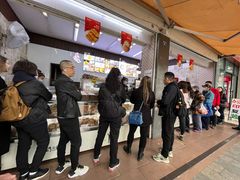 -闻酥园(大慈寺店)