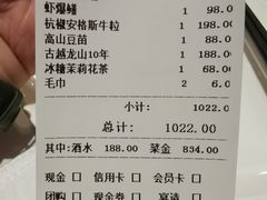 -南麓·浙里(外滩店)
