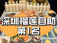 -渔舶汇蒸汽活海鲜·榴莲自助(领展中心城店)