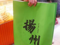 -喜計局·饼行(万象汇店)