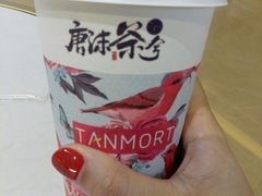 -唐沫茶兮(仓山万达金街店)