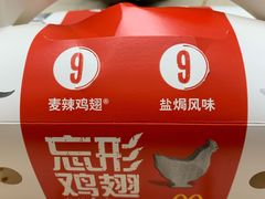 -麦当劳(塔园路店)