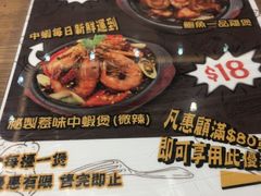 菜单-龙城冰室(观塘店)