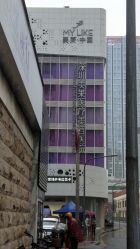 -深圳美莱医疗美容医院