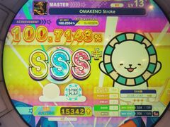 -反斗乐园(金光华广场店)