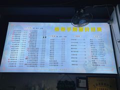 -荣荣面馆(丹溪大道店)