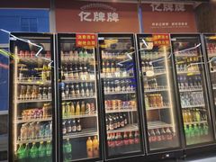 -亿牌牌东北烧烤(博物馆旗舰店)