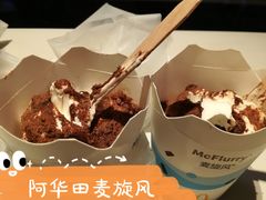 -麦当劳(江湾镇店)