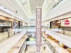-万达广场(福州金融街店)