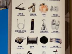 -苏州吴中希尔顿欢朋酒店